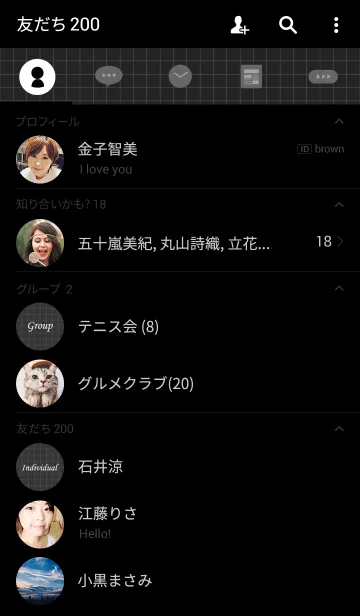 [LINE着せ替え] Plaid Blackの画像2