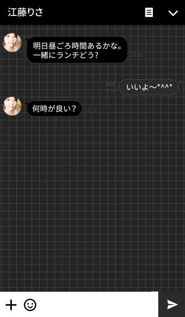 [LINE着せ替え] Plaid Blackの画像3