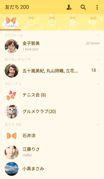 [LINE着せ替え] イエロー ライト シンプル リボンの画像2