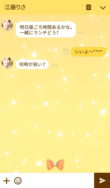 [LINE着せ替え] イエロー ライト シンプル リボンの画像3