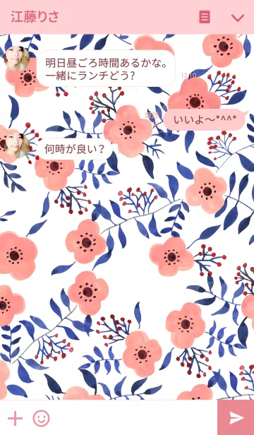 [LINE着せ替え] water color flowers_158の画像3