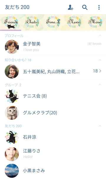 [LINE着せ替え] Dream Clover Catの画像2