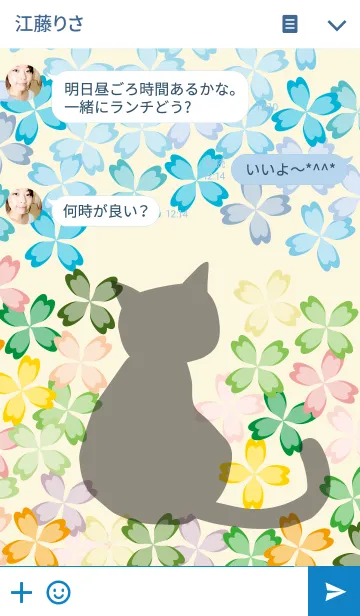 [LINE着せ替え] Dream Clover Catの画像3