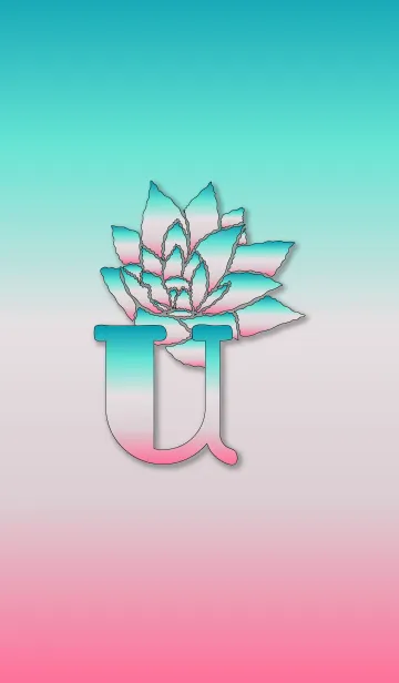 [LINE着せ替え] ～フラワー イニシャル U～の画像1