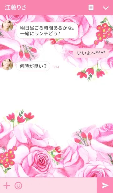 [LINE着せ替え] water color flowers_166の画像3