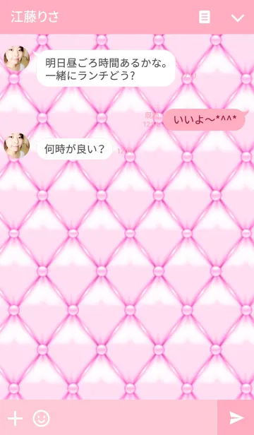 [LINE着せ替え] キルティングピンクダイアリーの画像3