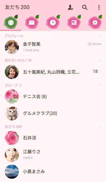 [LINE着せ替え] water color flowers_164の画像2