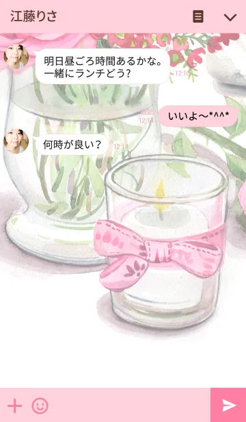 [LINE着せ替え] water color flowers_164の画像3