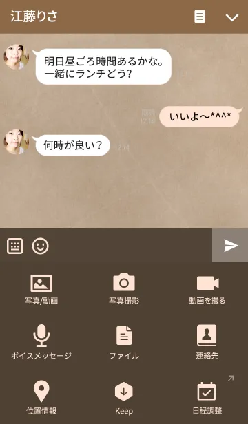 [LINE着せ替え] Typewriterの画像4