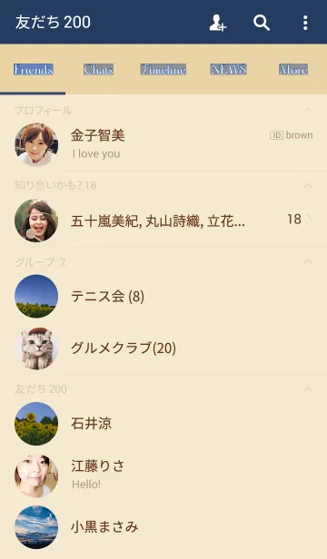 [LINE着せ替え] 夕闇のひまわりの画像2