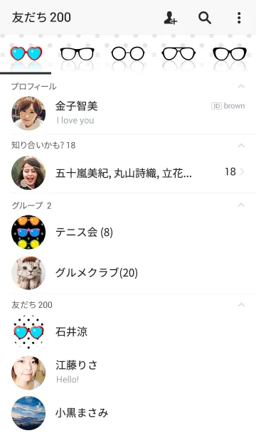 [LINE着せ替え] sunglasses●●サングラスの画像2