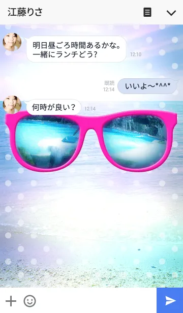 [LINE着せ替え] sunglasses●●サングラスの画像3