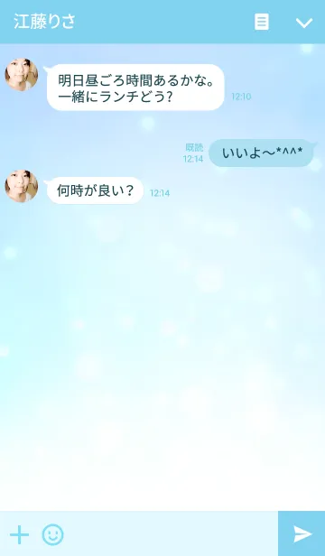 [LINE着せ替え] Blue glowの画像3