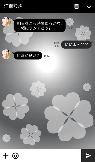 [LINE着せ替え] White clover 6の画像3