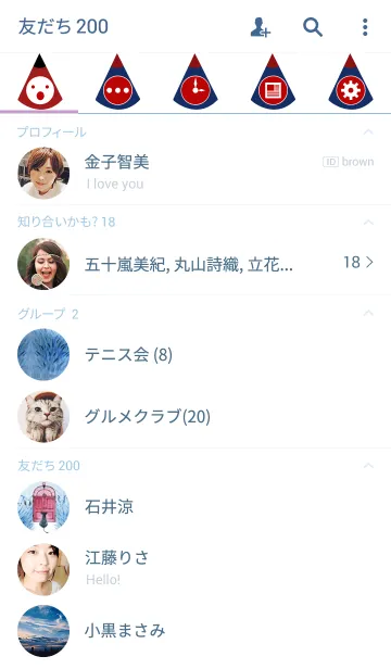 [LINE着せ替え] secret door_19の画像2