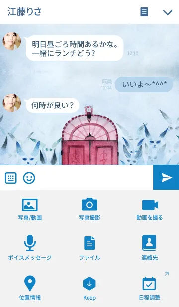 [LINE着せ替え] secret door_19の画像4