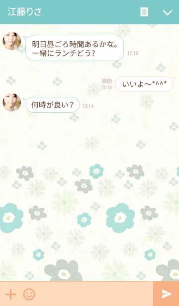 [LINE着せ替え] Happy flower-和紙×緑-の画像3