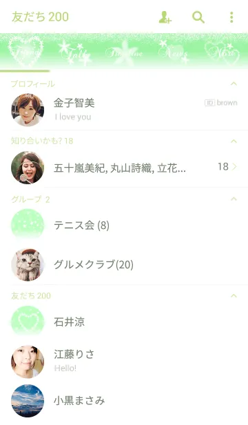 [LINE着せ替え] FloralHeartの画像2