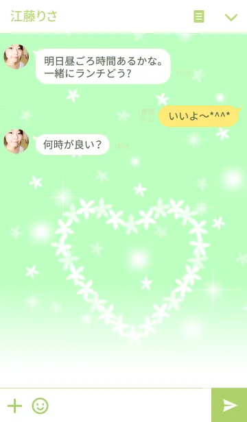 [LINE着せ替え] FloralHeartの画像3