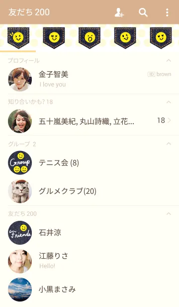 [LINE着せ替え] デニム-黄色スマイル-の画像2