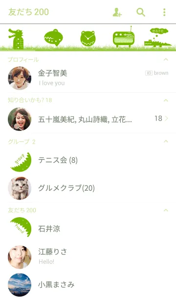 [LINE着せ替え] グリーントークの画像2