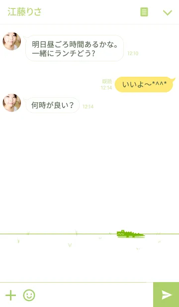 [LINE着せ替え] グリーントークの画像3