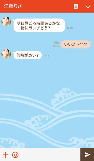 [LINE着せ替え] Mazu bless youの画像3