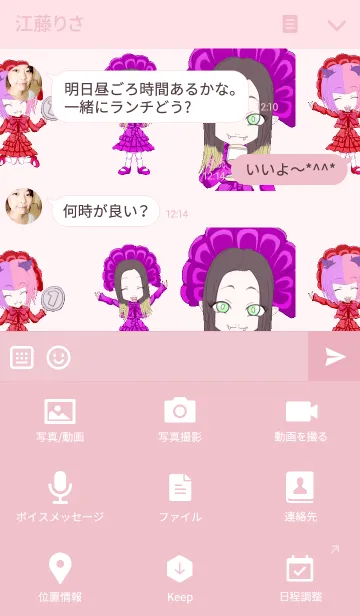 [LINE着せ替え] 父の日！原宿系骸骨ロックゴシックドレスの画像4