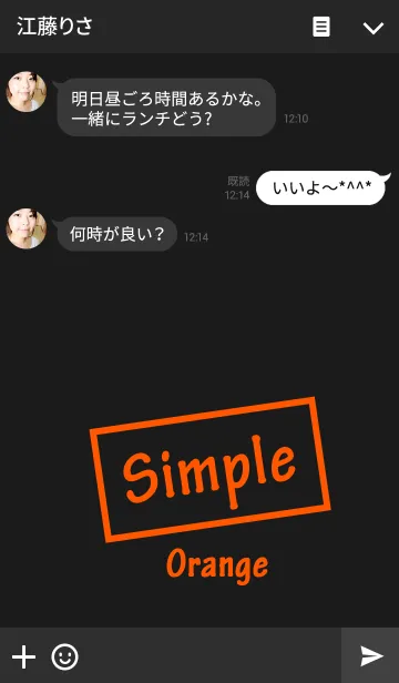 [LINE着せ替え] シンプル オレンジ スタイルの画像3