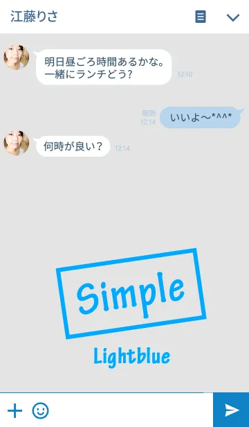 [LINE着せ替え] シンプル ライトブルー スタイルの画像3