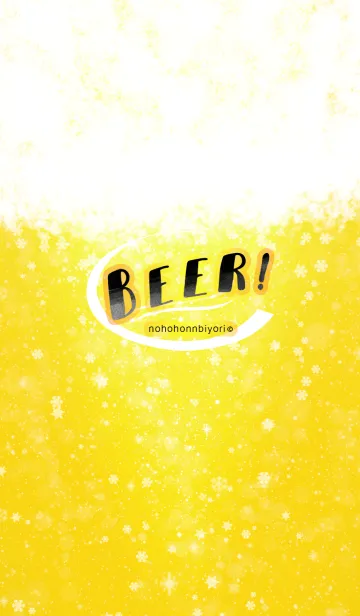 [LINE着せ替え] ビール！(居酒屋風)の画像1