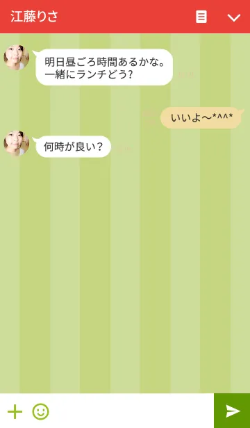 [LINE着せ替え] いんこ餅の画像3