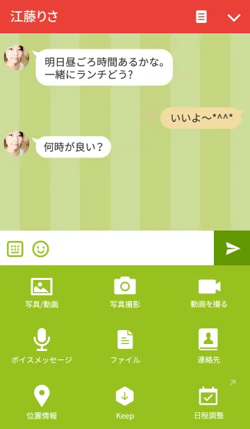 [LINE着せ替え] いんこ餅の画像4