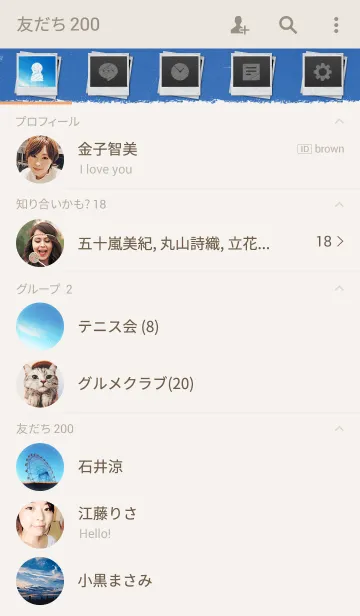 [LINE着せ替え] Sentimental Skyの画像2