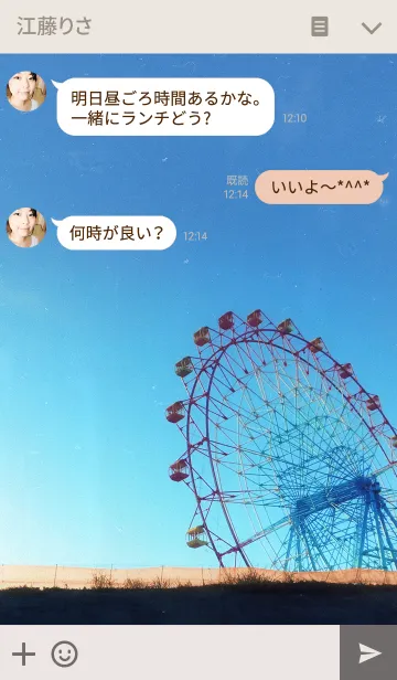 [LINE着せ替え] Sentimental Skyの画像3
