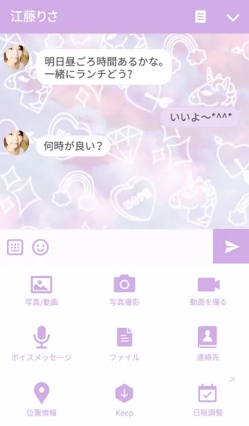 [LINE着せ替え] #ALWAYS DAYDREAMINGの画像4