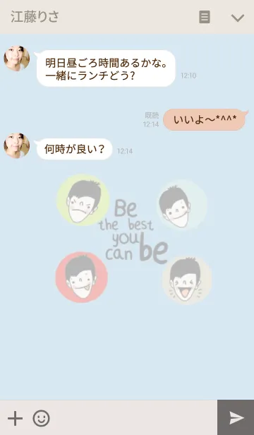 [LINE着せ替え] Pun, Be the best you can be by Kukoyの画像3