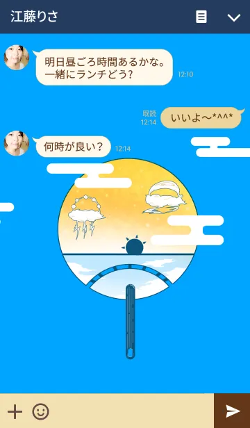 [LINE着せ替え] 風雷ポップ図の画像3