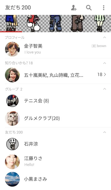 [LINE着せ替え] legの画像2