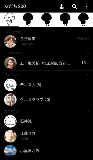 [LINE着せ替え] 並ぶパターンの画像2
