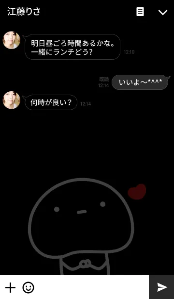 [LINE着せ替え] 並ぶパターンの画像3