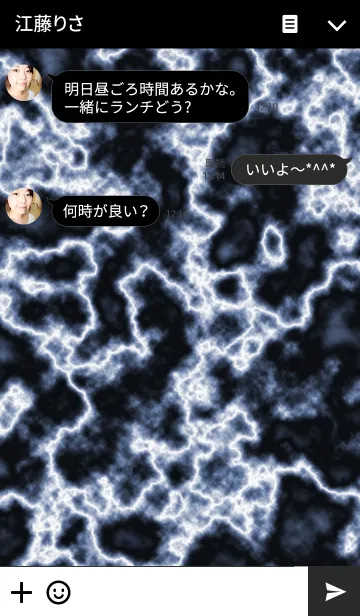 [LINE着せ替え] Lightning patternの画像3