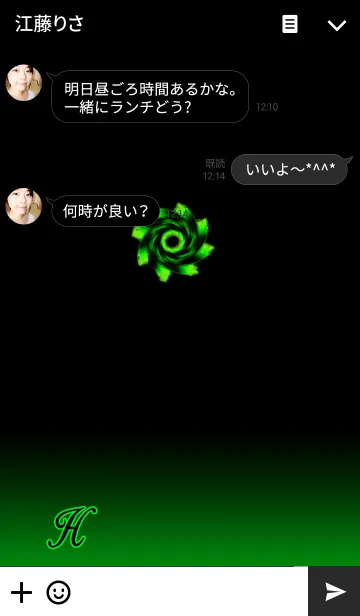 [LINE着せ替え] ネオンイニシャル H / グリーンの画像3