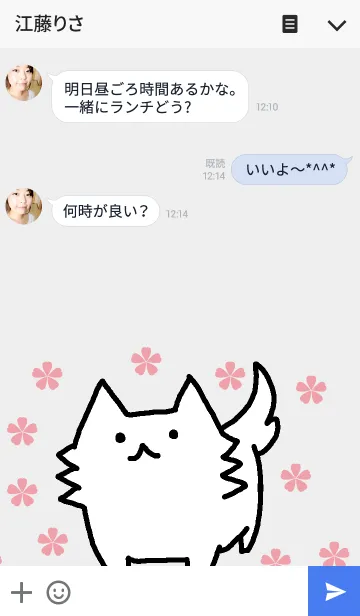 [LINE着せ替え] ちわわん 春の画像3
