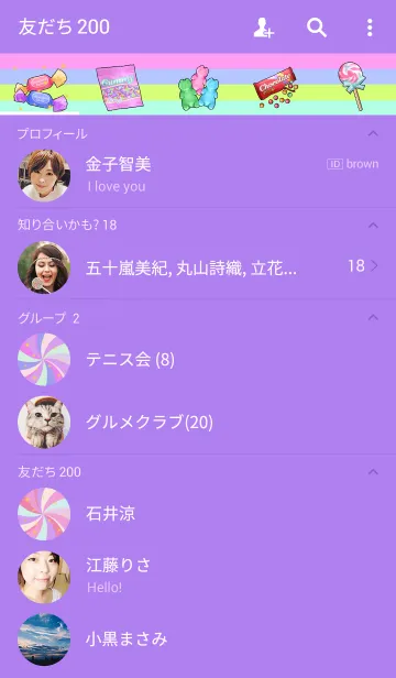 [LINE着せ替え] American sweetsの画像2