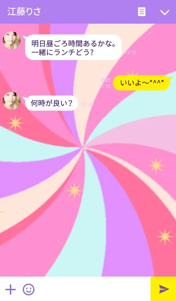 [LINE着せ替え] American sweetsの画像3