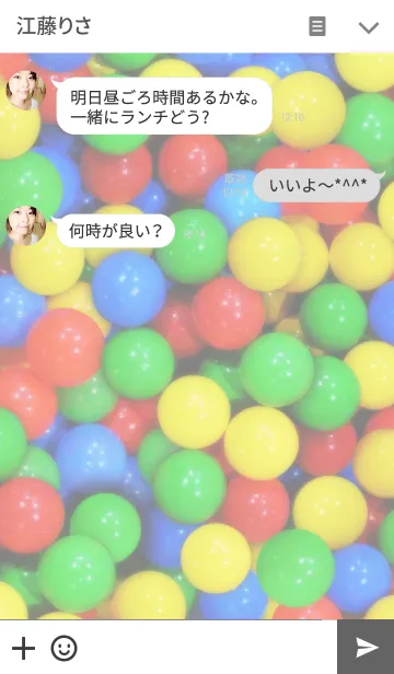 [LINE着せ替え] カラフルカラーボールの画像3