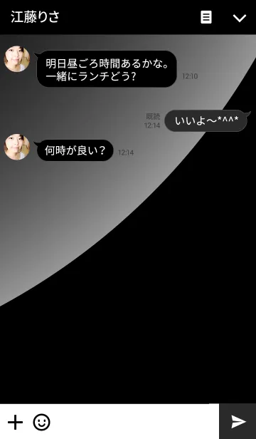 [LINE着せ替え] GLOSSY BLACK and BLUE LIGHTの画像3