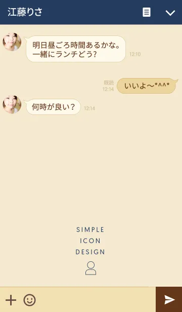 [LINE着せ替え] SIMPLE ICON DESIGN BEIGE＆NAVYの画像3