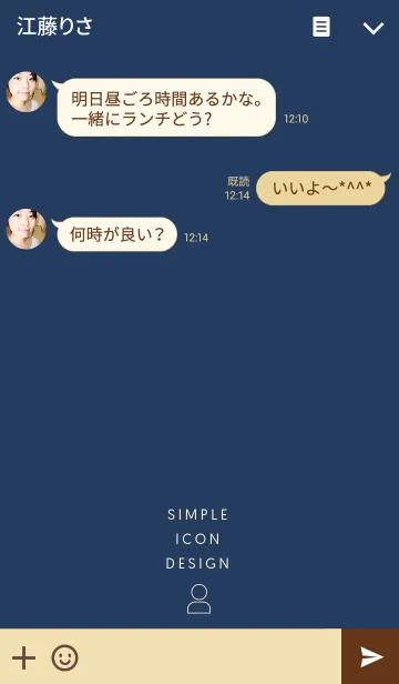 [LINE着せ替え] SIMPLE ICON DESIGN NAVY＆BEIGEの画像3
